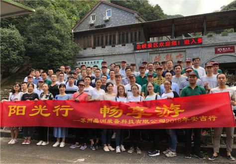 asiagame多元化的办公情形